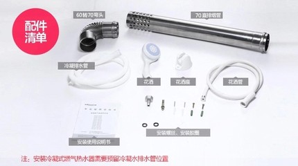萬和智能變頻燃氣熱水器 JSLQ20-12EV20 高效節(jié)能的沐浴新選擇